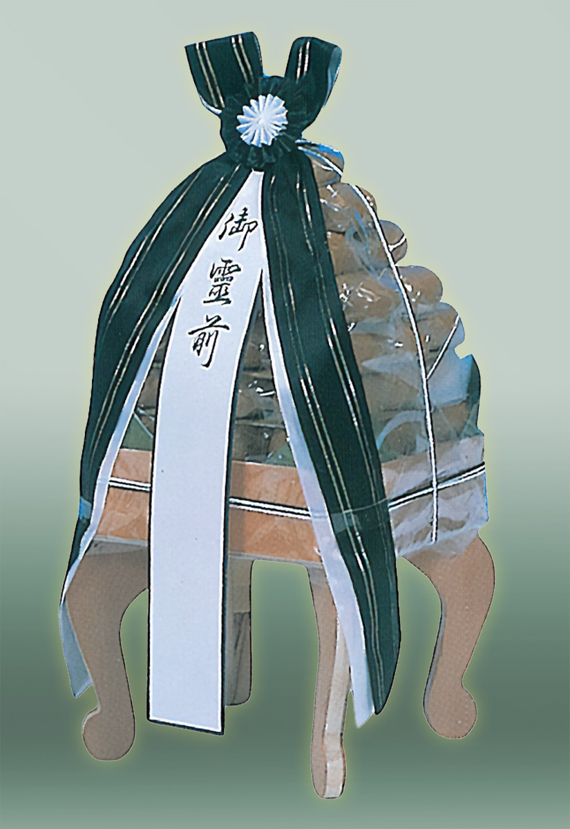 遠野造花店 供物 菓子